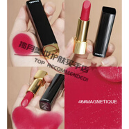 香奈兒（Chanel）58號(hào)口紅71 69 57山茶花43 110套裝禮盒新品 46 - MAGNETIQUE