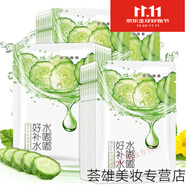 睫蓓小黃瓜補(bǔ)水保濕面膜平衡控油收縮毛孔學(xué)生男女學(xué)生 小黃瓜面膜50片