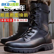 BKQUnull男作戰(zhàn)靴丁靴高幫休閑減震磨戶外超輕保鞋靴定制聯名款  37 17作戰(zhàn)帆布超輕配發(fā) 42