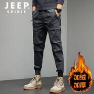 吉普（JEEP）休閑褲男秋冬季工裝褲加絨加厚男士時(shí)尚休閑小腳褲運動(dòng)潮流束腳褲 中灰色加絨 32
