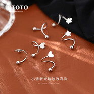 DTOTO925銀耳釘小清新光面愛心女氣質(zhì)感螺旋心形養(yǎng)耳洞耳飾 白色愛心耳釘一對