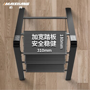 邁尚樓梯【國(guó)際品牌】多功能家用梯子折疊加厚鋁合金人字梯凳便攜移動(dòng)梯子 航空鋁材高承重 四步梯 典雅黑