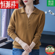恒源祥POLO翻領羊絨衫女100%純羊絨秋冬新品娃娃領感洋氣毛衣加厚毛衣女 卡其色 M【適合體重100-110斤】