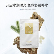 妮雅絲【片裝】玻尿酸補(bǔ)水保濕面膜暗沉提亮膚色細(xì)膩毛孔修護(hù)肌膚平衡 30片玻尿酸面膜