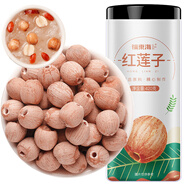福東海去芯紅蓮子 顆粒飽滿 茯苓芡實(shí)銀耳枸杞羹配料煲湯煲糖水干貨