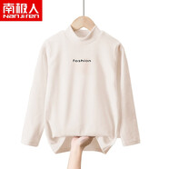 南極人兒童打底衫中高領(lǐng)棉毛衫秋冬上衣男童中大童長(zhǎng)袖T恤女孩秋衣冬季 字母杏色 160（建議身高145-155CM）