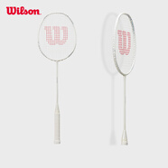威爾勝（Wilson）官方成人單人專業(yè)比賽全碳素羽毛球拍VERTEX 3000 BMTN WR154110F2