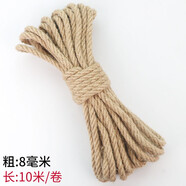 潘蘭德 手工麻繩花瓶裝飾品diy編織輔料禮物包裝復(fù)古粗細(xì)信封吊牌 粗8mm（10米/卷）
