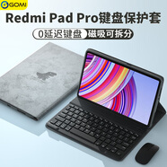 GOMI適用Redmi Pad Pro保護套12.1英寸帶鍵盤(pán)鼠標紅米k pad/padse保護殼小米平板7pad外殼磁吸支架套裝 簡(jiǎn)約灰+黑鍵盤(pán)+黑鼠標 紅米Redmi Pad Pro(12.1英寸
