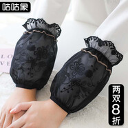 咕咕象（guguxiang）蕾絲袖套女士套袖工作白色羽絨服袖頭手套短款可愛兒童護(hù)袖秋冬季 黑色 1雙 （51808袖套）
