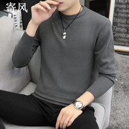 寄風(fēng)毛衣男秋冬純色針織衫修身圓領(lǐng)長袖T恤男士休閑修身打底衫男裝 深灰色 XL