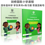 原版現貨 劍橋國際小學(xué)科學(xué)課程第二版Cambridge Primary Science 4級學(xué)生套裝（學(xué)生書(shū)+練習冊，全2本）