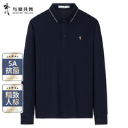 與狼共舞【5A抗菌】商務(wù)通勤時(shí)尚精致刺繡男士長(zhǎng)袖POLO衫 102深藍(lán) 175 