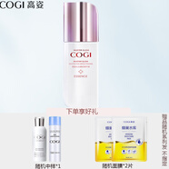 高姿肌光煥白系列套裝水乳精華面霜 美白淡化斑補水保濕提拉緊致節(jié)日 肌光煥白精華液40ml
