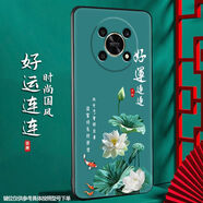 尚跡 適用于榮耀X30磨砂手機殼中國風(fēng)新年蛇年男女款硅膠軟防摔保護套輕薄國潮新品 -ou658好運連連 榮耀X30含指環(huán)扣