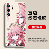 美十美分（MSMF）原神手機殼小米新款卡通動(dòng)漫二次元適用男女款潮牌網(wǎng)紅高級感保護套液態(tài)硅膠軟殼輕薄防摔手機套 【魔方古董白】神子-374032 紅米Note14