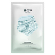 林清軒山茶花保濕面膜單片裝 試用裝 貼片式補水滋潤 油敷法