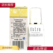 天姿國(guó)色膠原護(hù)膚乳化妝品潤(rùn)澤精華化妝水膠原護(hù)膚乳液 膠原護(hù)膚乳液100ml