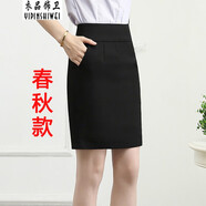 衣品飾衛(wèi)夏季新款職業(yè)西裙開叉半身裙一步裙包裙正裝裙工作裙短裙工裝裙 黑春秋 XL（適合116-124斤）