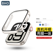 BHO【熱銷10萬+】適用蘋果手表保護殼apple watch s10保護殼膜一體套iwatch s9/8/7/ultra2鋼化膜防摔 【新】殼膜一體【星光色】 iwatch 7/8/9【45mm表盤