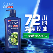 清揚(yáng)（CLEAR）男士去屑洗發(fā)水 清爽控油型720g 京東直送
