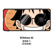 沃配 海賊王手機殼適用于華為mate40pro保護套mate40e創(chuàng  )意日韓卡通動(dòng)漫路飛個(gè)性網(wǎng)紅por 華為mate40-墨鏡路飛（玻璃殼）