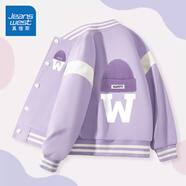 真維斯女童外套春秋款女大童洋氣秋裝衣服時(shí)尚開(kāi)衫兒童休閑拼接棒球服秋 【單件外套】紫/紫帽 160