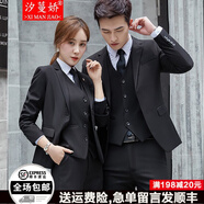 汐蔓嬌職業(yè)裝女裝套裝小西裝外套女春裝修身韓版男女同秋冬季商務(wù)正裝女 女－西裝+褲子+襯衫+馬甲 5XL 碼
