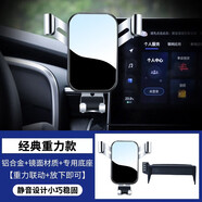 卓蔚適用于豐田凌放威颯手機(jī)車載支架無線充電汽車專用導(dǎo)航支架屏幕款 【重力款】 22-24款凌放/威颯【12.3寸屏】