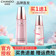 自然堂（CHANDO）彈嫩乳液提拉緊致補(bǔ)水均衡膚色保濕護(hù)膚品女送禮 彈嫩乳液120ml