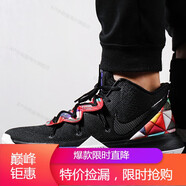 耐克（NIKE）男款Kyrie 5聯(lián)名黑橙歐文5代全新運(yùn)動(dòng)休閑鞋氣墊實(shí)戰(zhàn)緩震籃球鞋 AO2919-010 41