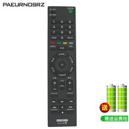 Paeurnosrz 适用于索尼SONY智能4K网络液晶电视机蓝牙语音遥控器 无语音款 KD-49/55/65/75/85X9000F