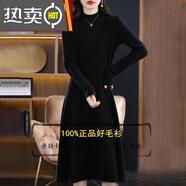東方鴨半高領(lǐng)針織連衣裙女2023秋冬新款高端修身顯瘦過(guò)膝中長(zhǎng)款毛衣裙 黑色優(yōu)質(zhì)版 XL碼【建議120-130斤】