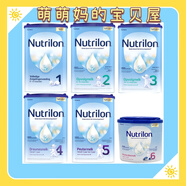 黃輔堂保稅現(xiàn)貨荷蘭本土牛欄1段.2段.3段.4段.5段.6段奶粉 1罐 800.3克
