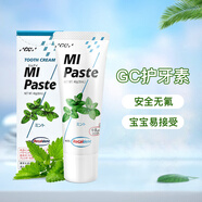 GC護(hù)牙素兒童寶寶預(yù)防蛀牙脫礦成年人正畸矯正無(wú)氟 薄荷味 1支