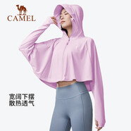 駱駝戶外防曬衣女UPF50+春夏新款防紫外線皮膚衣透氣連帽休閑防曬衫 A0S142120，薰衣紫，UPF50+ L