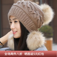 七襄帽子女冬天絞花兔毛女式韓版潮毛線(xiàn)帽秋冬季保暖針織帽