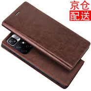 iCoverCase 小米紅米note11Pro手機殼Note11保護套11pro+全包防摔翻蓋 紅米note11咖色+贈全屏膜