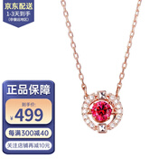 SWAROVSKI 施華洛世奇 跳動(dòng)的心項(xiàng)鏈 時(shí)尚水晶鎖骨鏈 生日七夕禮物送女友 紅色5279421