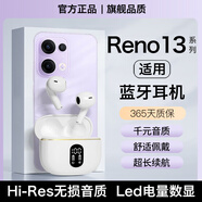 hang適用opporeno13藍(lán)牙耳機(jī)oppo無線reno13pro智能新款原裝半入耳式 【皓月白】【X87】
