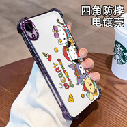 初黎適用于iPhone蘋果x手機(jī)套xr軟殼xs外殼xsmax感8plus電鍍7plus透明6plus凱一家6splus全包防摔手機(jī) 四角電鍍透明-紫-【凱蒂一家人Q2232】單殼 iPhone 6s