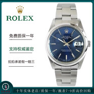 【二手99新】勞力士Rolex 日志型系列 蠔式恒動(dòng)系列 空霸系列 探險(xiǎn)家系列休閑正裝自動(dòng)機(jī)械男表 15200 藍(lán)色 表徑34