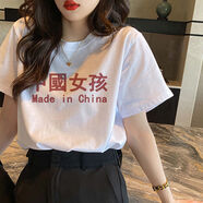 蝗裳一族白小T100%純棉短袖t恤女2024新款夏季學(xué)生韓版寬松半袖上衣服 中國女孩-白【100%優(yōu)質(zhì)純棉】 XL 【建議125-140斤】