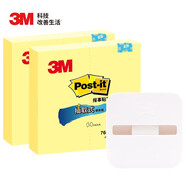 3M 報(bào)事貼 2本裝 便條紙/便利貼/便簽紙/便簽本 抽取式套裝OL1000-YL （含白色底座）