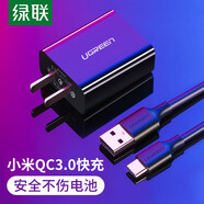 綠聯(lián)適用華為充電頭FCP高通QC3.0快充9V2A安卓手機(jī)充電插頭小米6\/8一加三星榮耀10努比亞 黑色QC3.0充電器+Type-c線充套裝1米