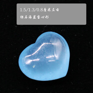 卓靚 海藍寶水晶原石愛(ài)心形擺件小號吊墜款女士飾品能量石頭小雅靚典 海藍寶心形裸石一只