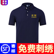 趣印衫堂工作服定制polo定制t恤diy工衣夏季短袖文化衫定做工裝衣服印logo 藏青 L