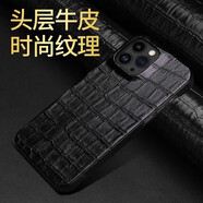祥尚【真皮鱷魚(yú)皮紋】蘋(píng)果16ProMax手機殼高端頭層牛皮定制外殼iPhone16商務(wù)時(shí)尚全包防摔超薄保護套 iPhone16【優(yōu)雅黑】