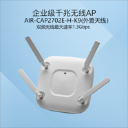 思科（CISCO）企業(yè)級(jí)千兆雙頻室內(nèi)外無(wú)線AP接入點(diǎn)WIFI5系列 AIR-CAP2702E-H-K9(電源天線另購(gòu)