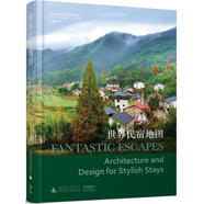世界民宿地圖 Fantastic Escapes  Architecture and Desig [